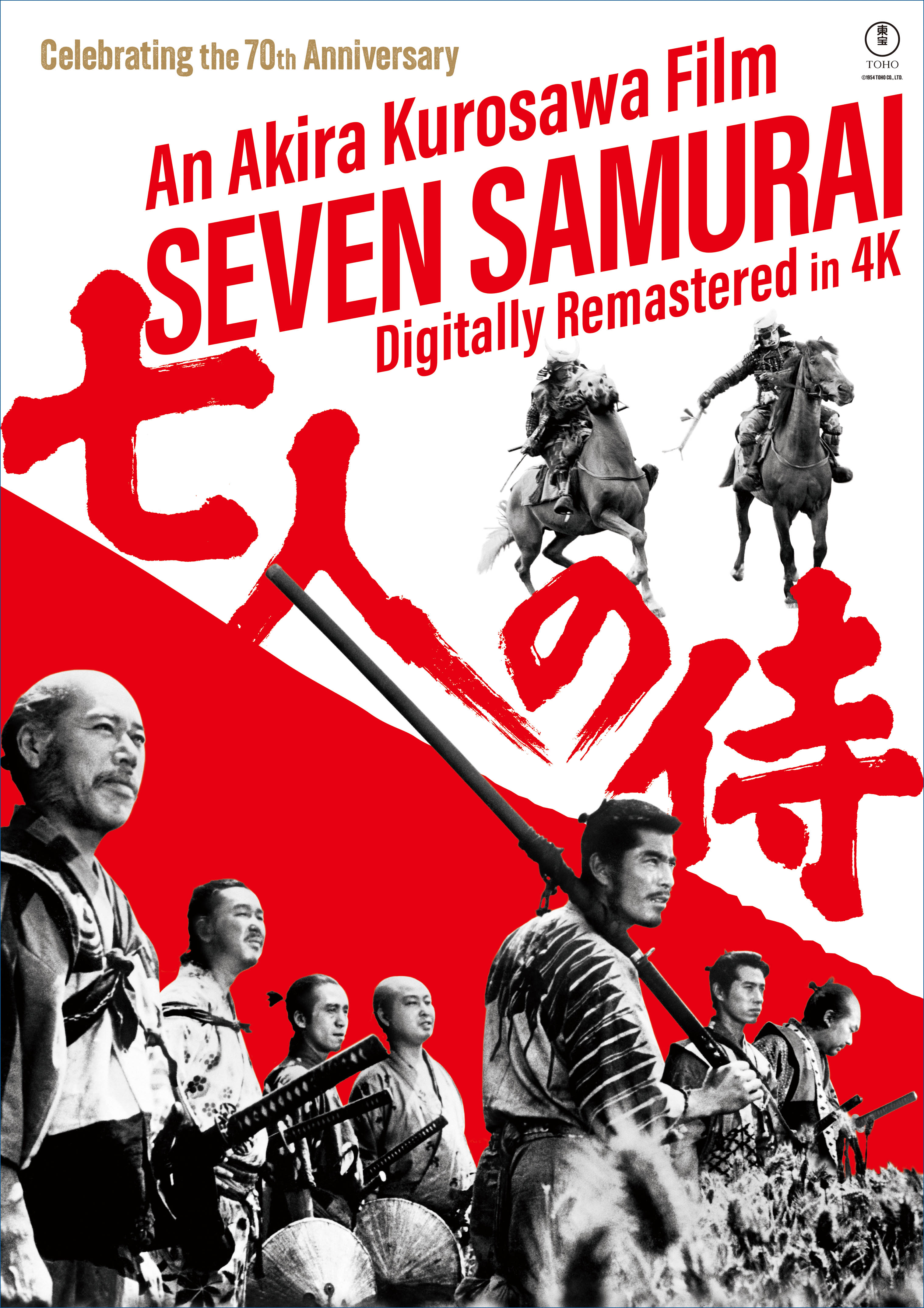 BẢY VÕ SĨ SAMURAI (T13)