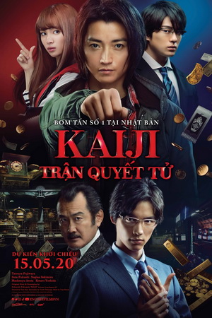 Kaiji - Trận Quyết Tử -  (2020)